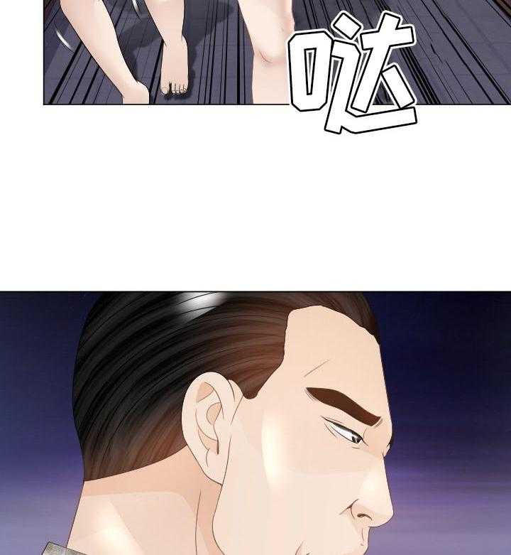 《高丽酒店》第48话 48_弱点 第37页