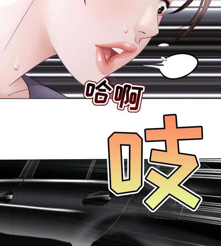 《高丽酒店》第48话 48_弱点 第3页