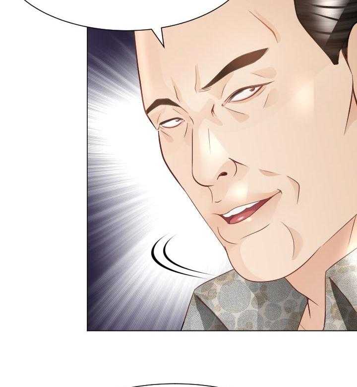 《高丽酒店》第48话 48_弱点 第41页