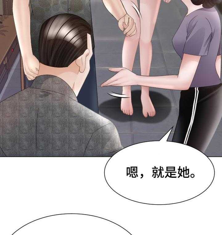 《高丽酒店》第48话 48_弱点 第50页