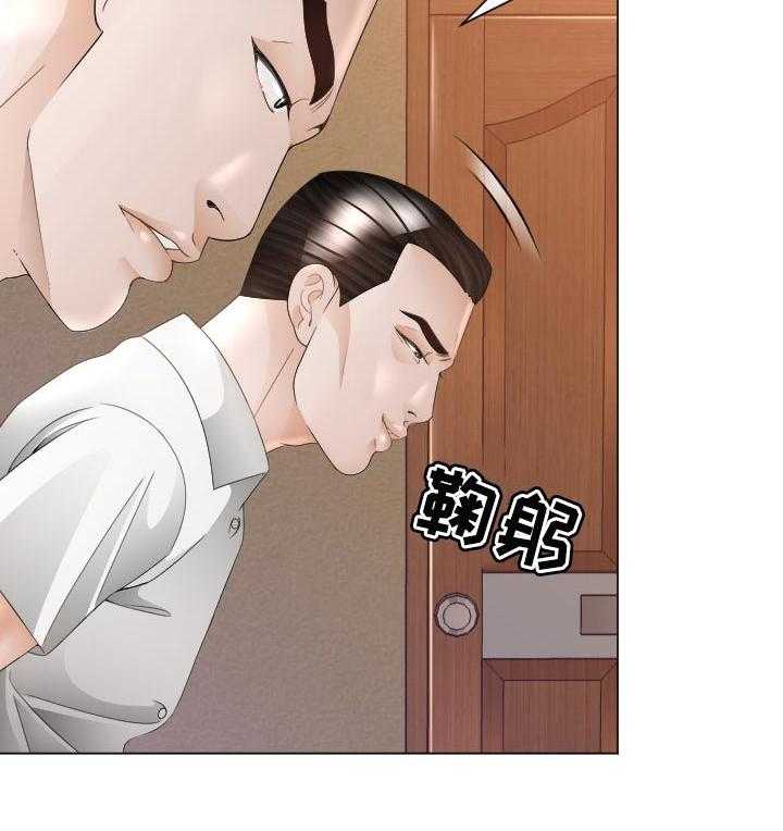 《高丽酒店》第48话 48_弱点 第57页