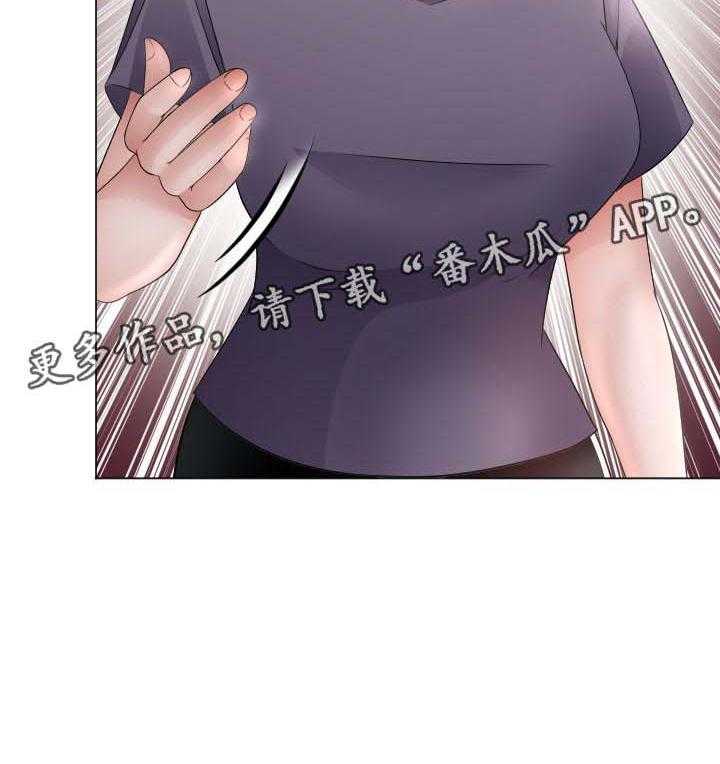 《高丽酒店》第48话 48_弱点 第67页