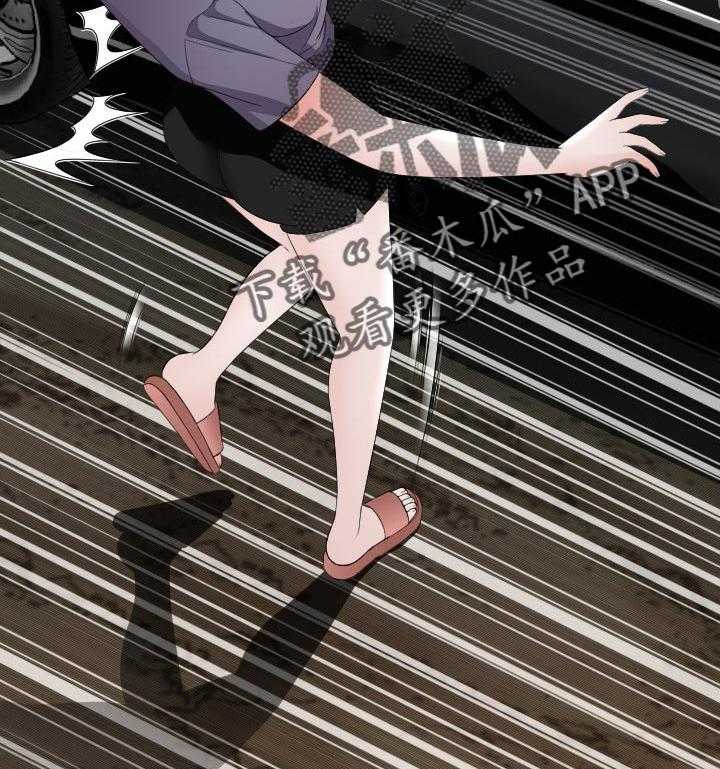 《高丽酒店》第48话 48_弱点 第6页