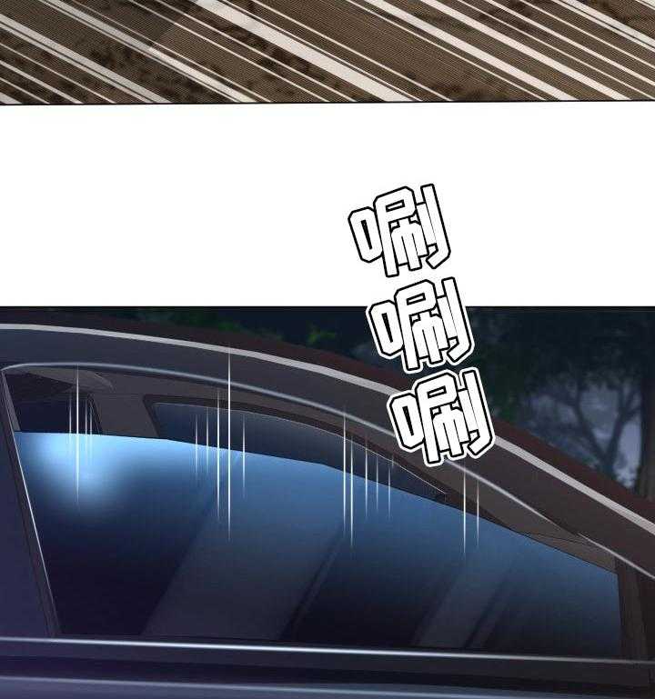 《高丽酒店》第48话 48_弱点 第7页