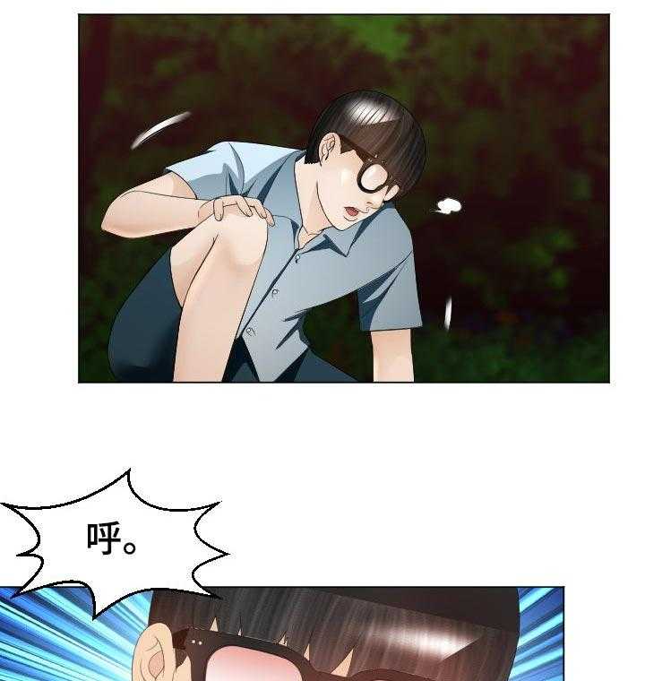 《高丽酒店》第51话 51_恼羞成怒 第12页