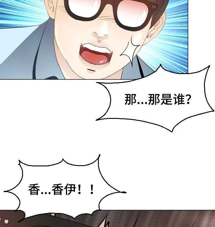 《高丽酒店》第51话 51_恼羞成怒 第13页