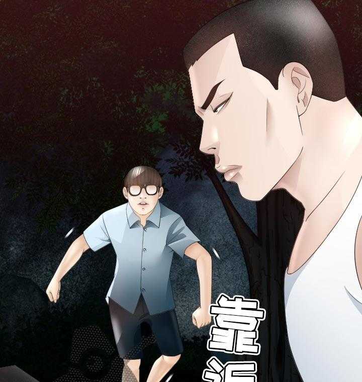 《高丽酒店》第51话 51_恼羞成怒 第24页