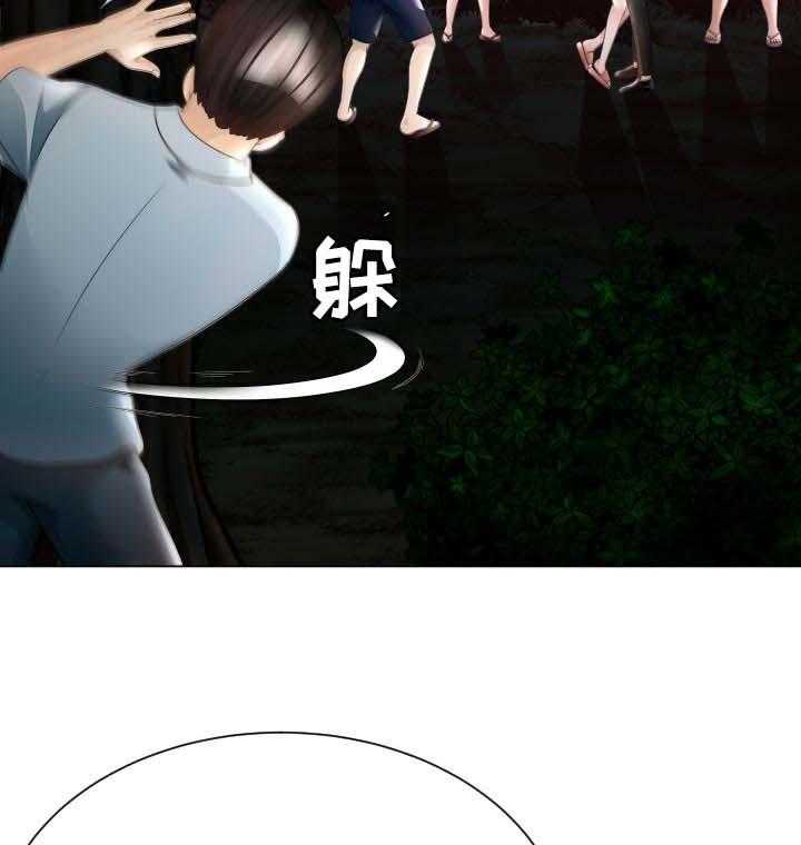 《高丽酒店》第51话 51_恼羞成怒 第27页