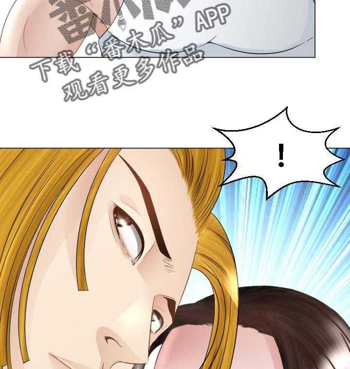 《高丽酒店》第51话 51_恼羞成怒 第29页