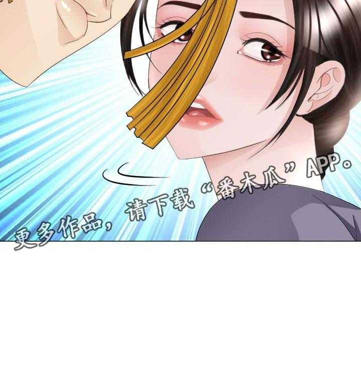 《高丽酒店》第51话 51_恼羞成怒 第30页