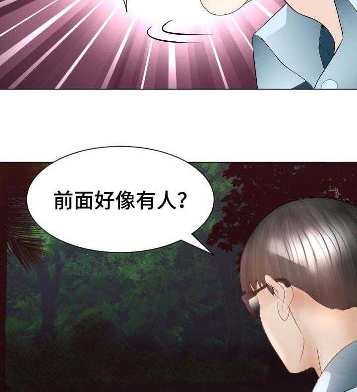 《高丽酒店》第50话 50_会和 第6页