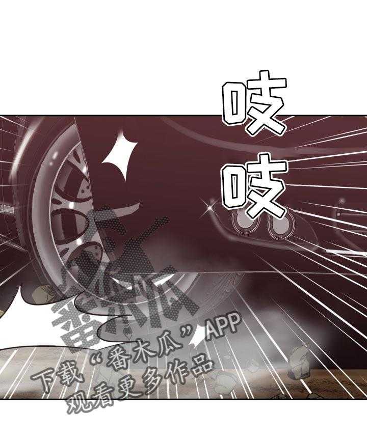 《高丽酒店》第49话 49_当做无事发生 第1页