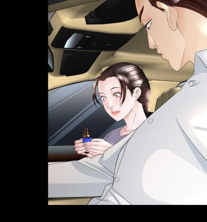 《高丽酒店》第49话 49_当做无事发生 第38页