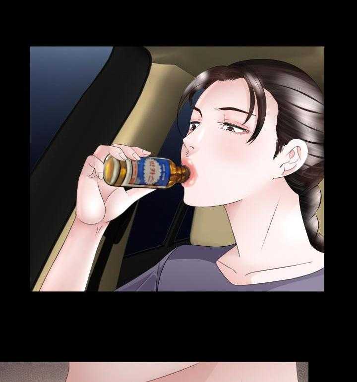 《高丽酒店》第49话 49_当做无事发生 第39页