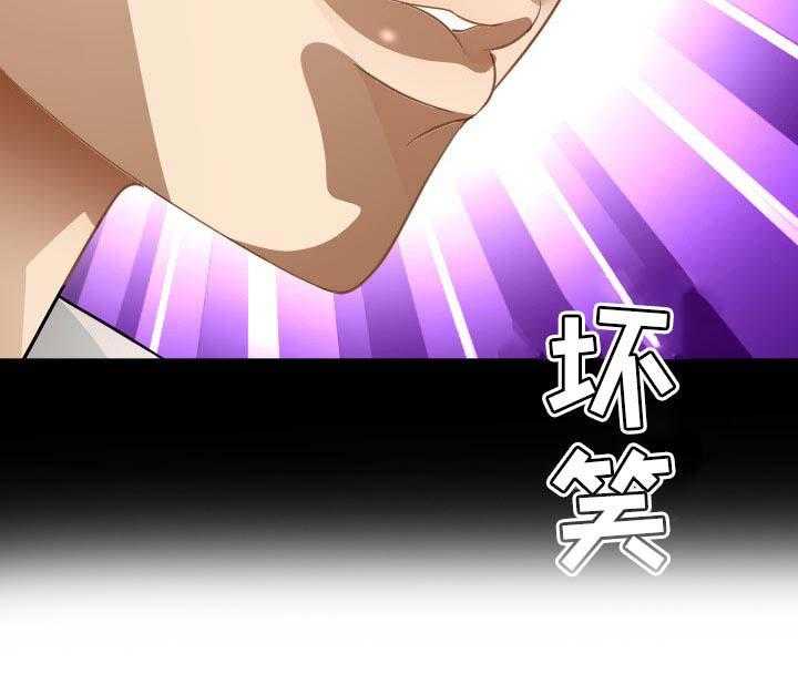 《高丽酒店》第49话 49_当做无事发生 第42页