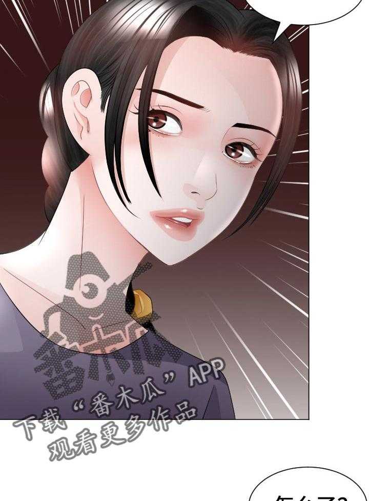 《高丽酒店》第53话 53_疑问 第12页