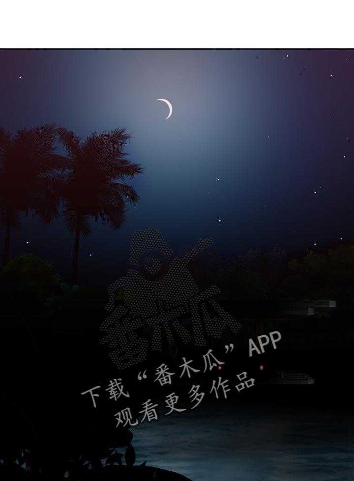《高丽酒店》第53话 53_疑问 第1页