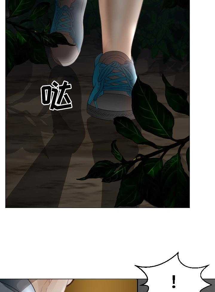 《高丽酒店》第53话 53_疑问 第7页