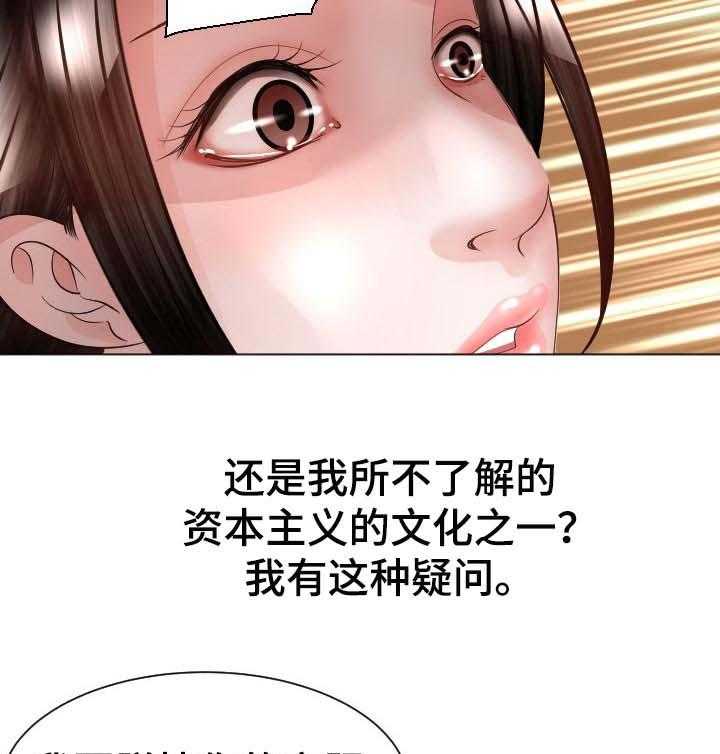 《高丽酒店》第54话 54_警告 第12页