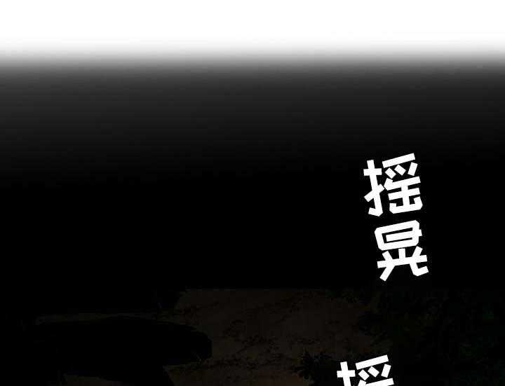 《高丽酒店》第54话 54_警告 第16页