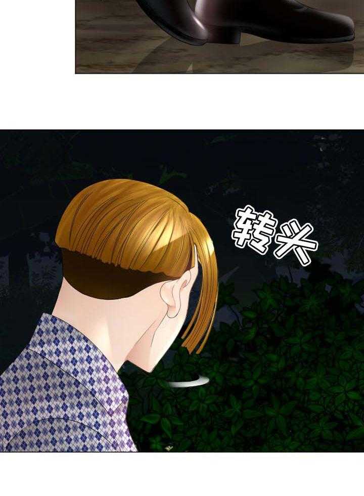 《高丽酒店》第54话 54_警告 第19页