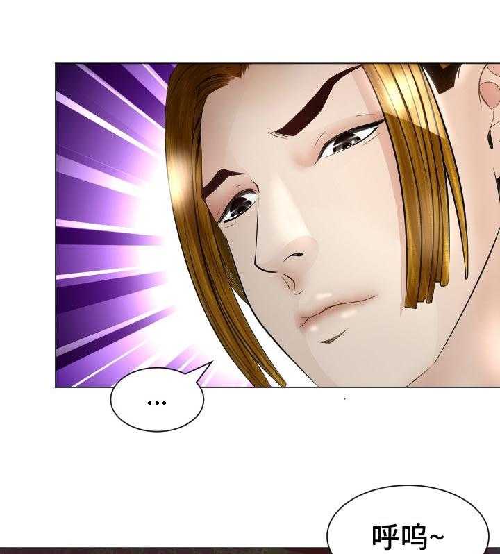 《高丽酒店》第54话 54_警告 第20页