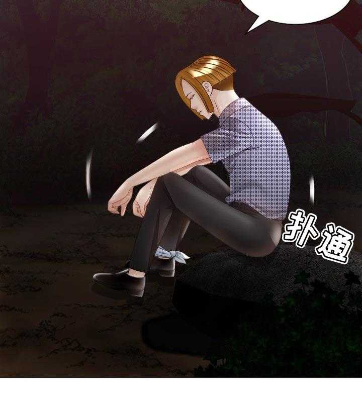《高丽酒店》第54话 54_警告 第21页