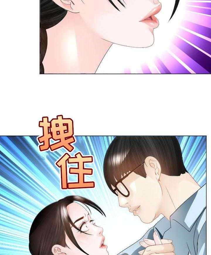 《高丽酒店》第54话 54_警告 第3页