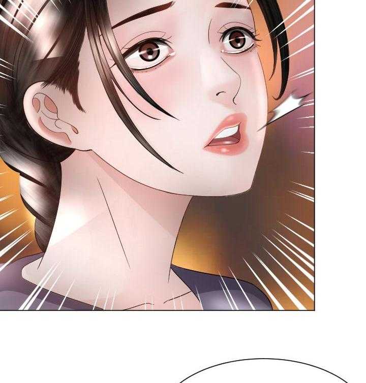 《高丽酒店》第54话 54_警告 第6页