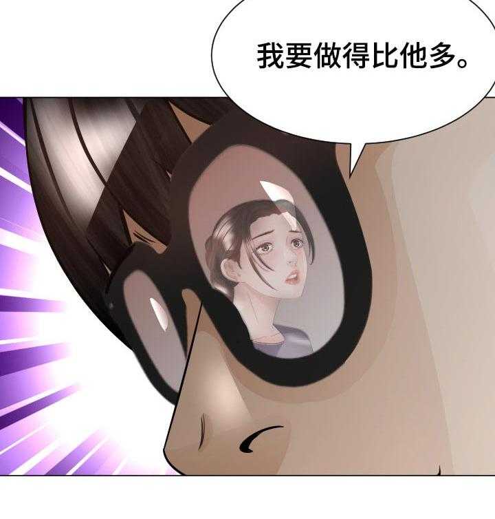 《高丽酒店》第54话 54_警告 第7页