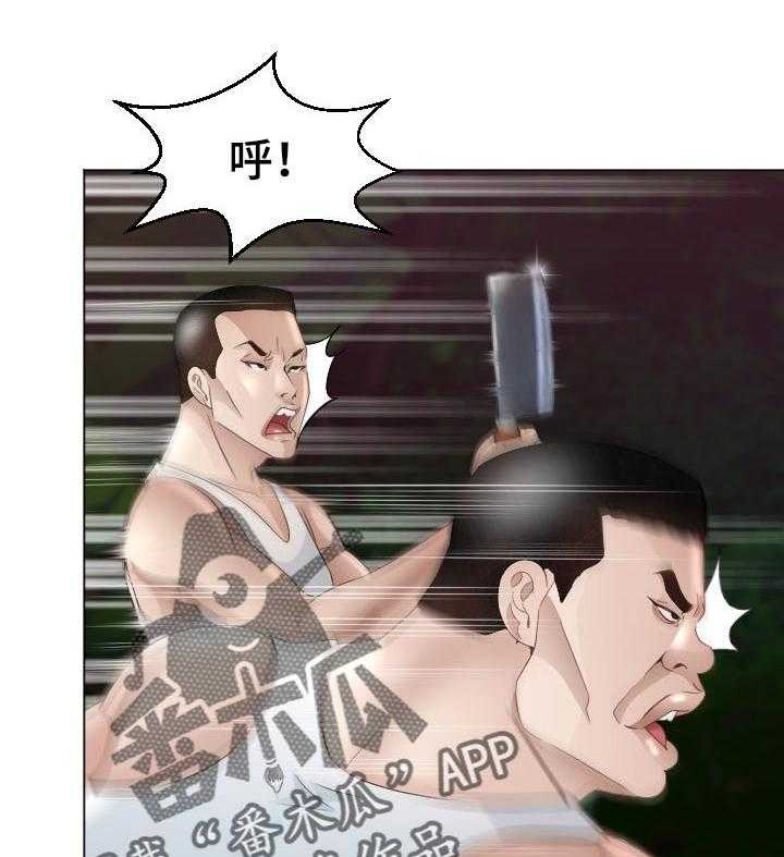 《高丽酒店》第52话 52_警惕 第10页