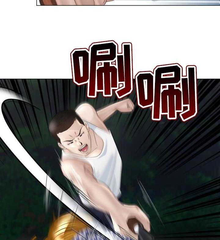 《高丽酒店》第52话 52_警惕 第19页