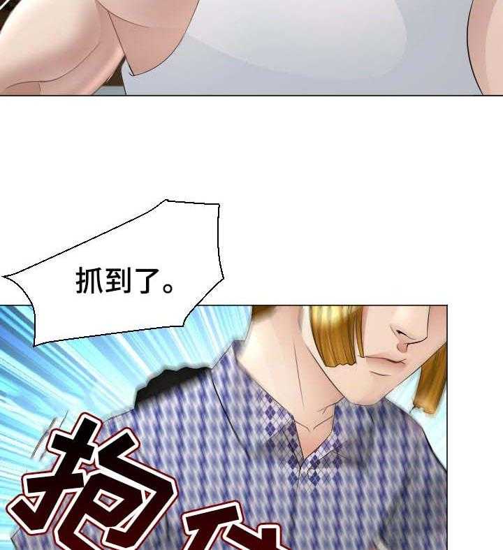 《高丽酒店》第52话 52_警惕 第23页