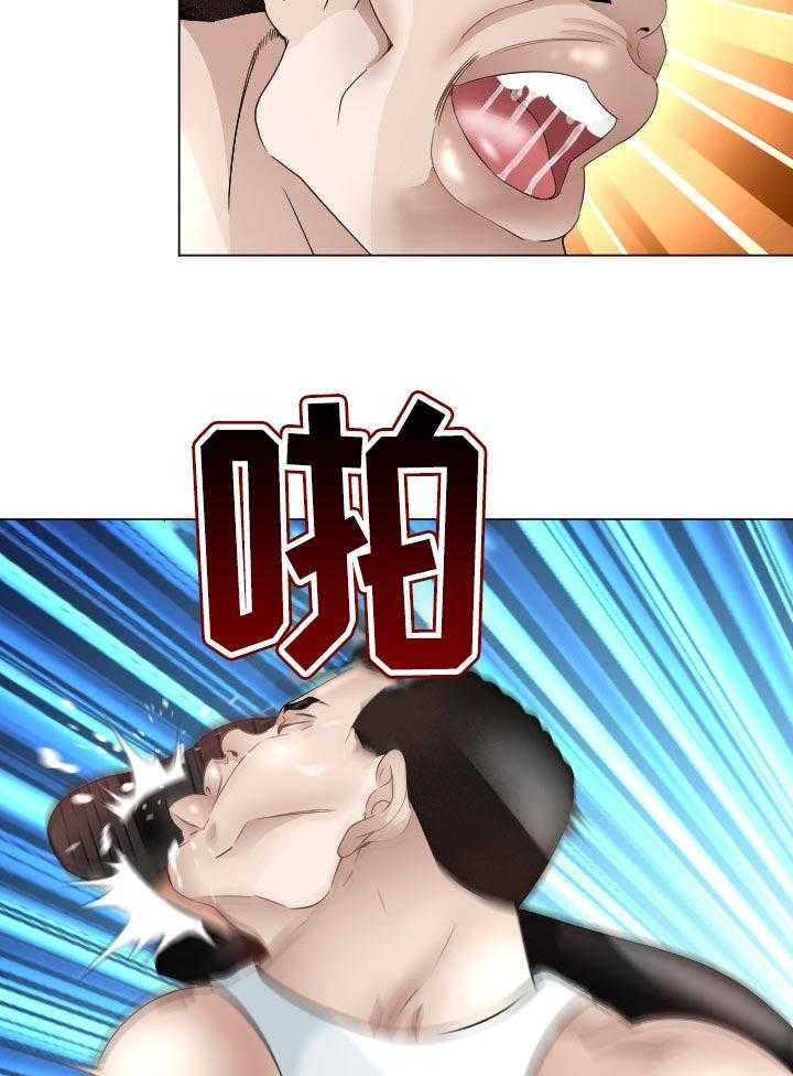 《高丽酒店》第52话 52_警惕 第30页