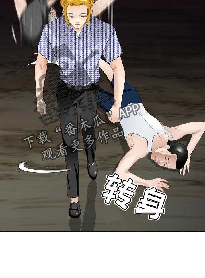 《高丽酒店》第52话 52_警惕 第32页