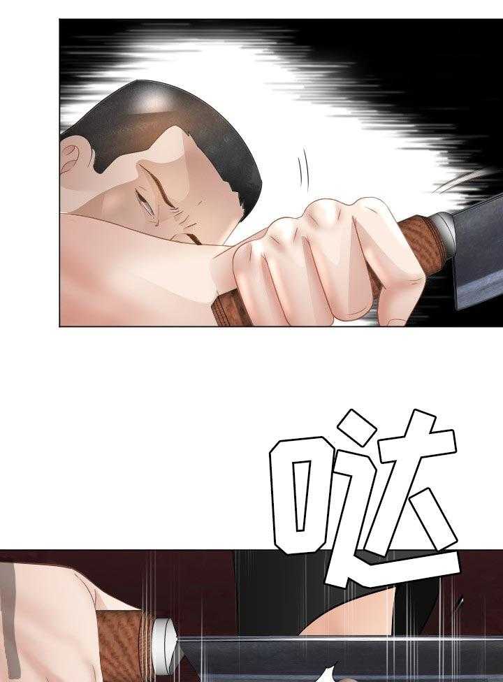 《高丽酒店》第52话 52_警惕 第33页