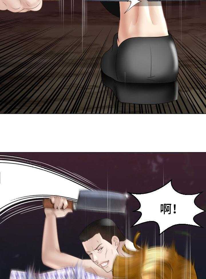 《高丽酒店》第52话 52_警惕 第34页
