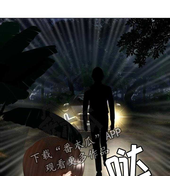 《高丽酒店》第57话 57_最后的命令 第12页