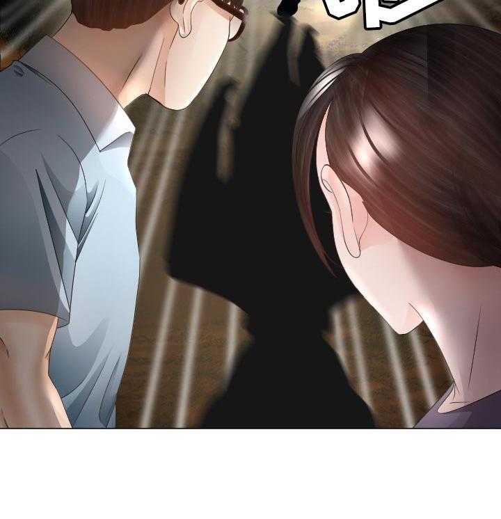 《高丽酒店》第57话 57_最后的命令 第13页