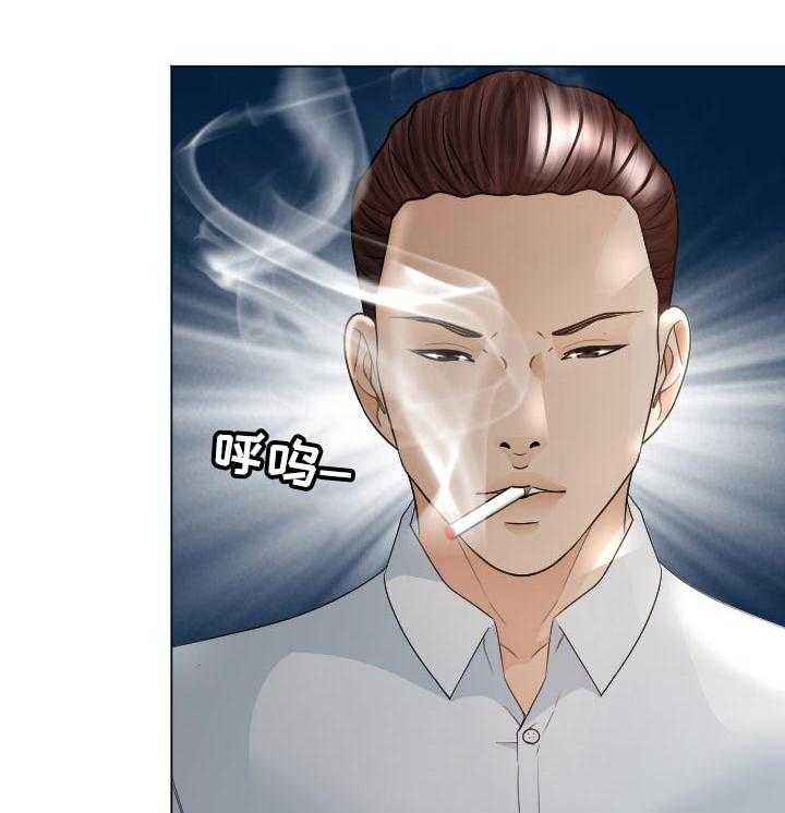 《高丽酒店》第57话 57_最后的命令 第14页
