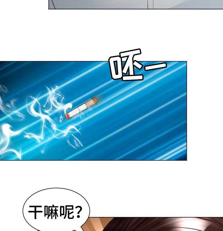 《高丽酒店》第57话 57_最后的命令 第15页