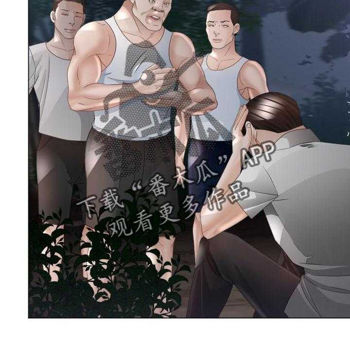 《高丽酒店》第57话 57_最后的命令 第23页