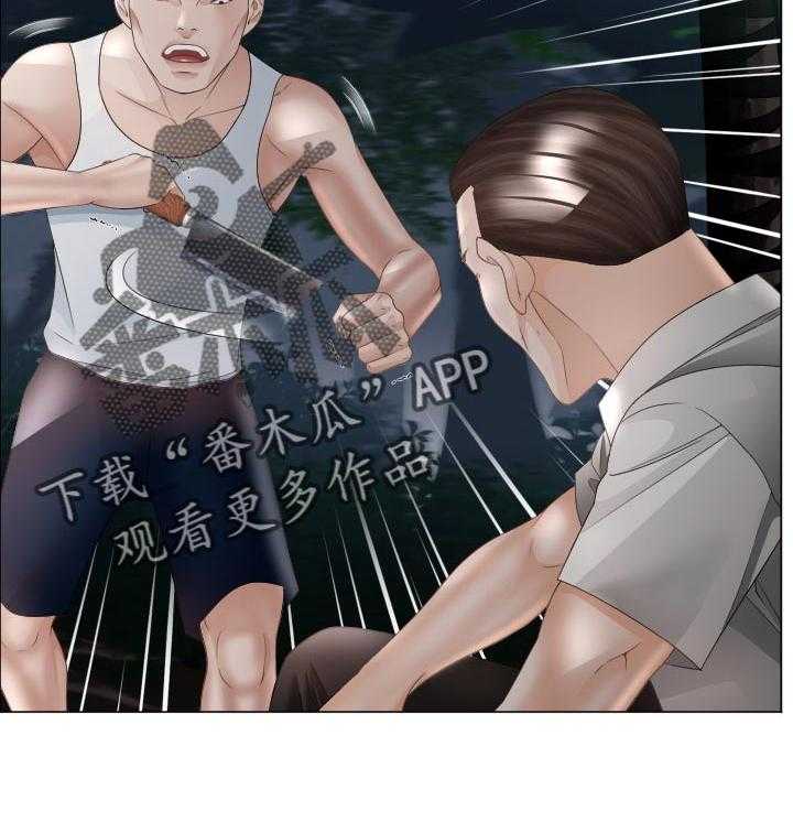《高丽酒店》第57话 57_最后的命令 第26页