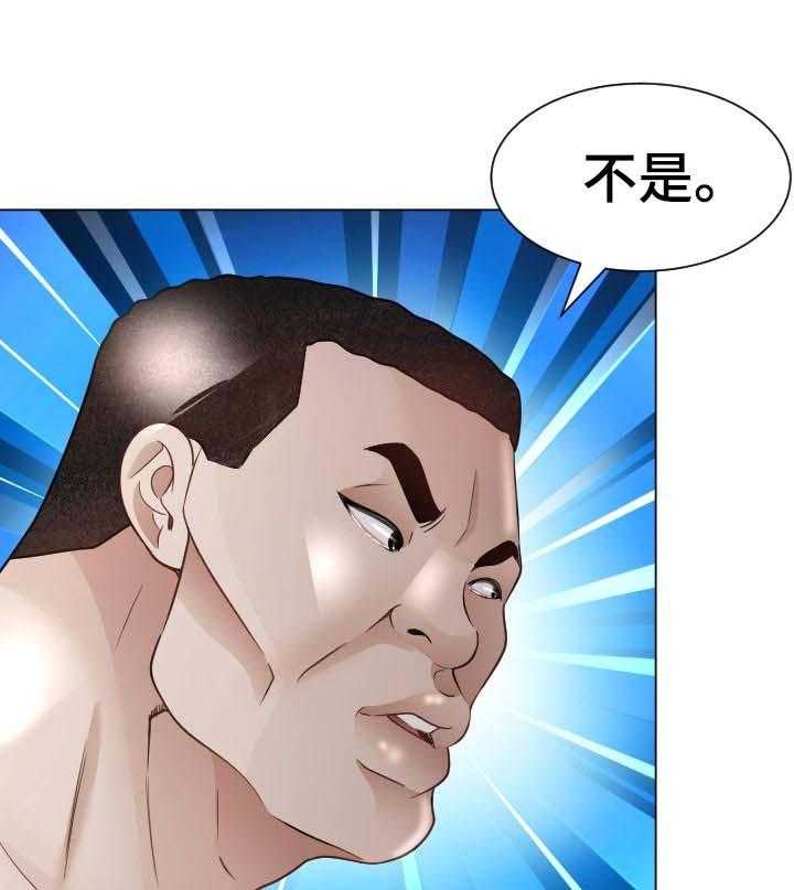 《高丽酒店》第57话 57_最后的命令 第33页