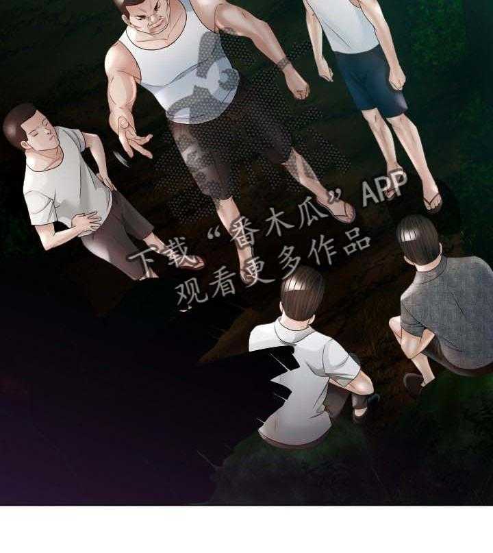 《高丽酒店》第57话 57_最后的命令 第35页