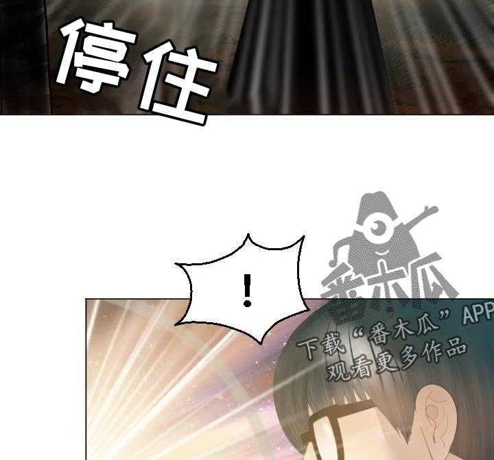 《高丽酒店》第57话 57_最后的命令 第7页
