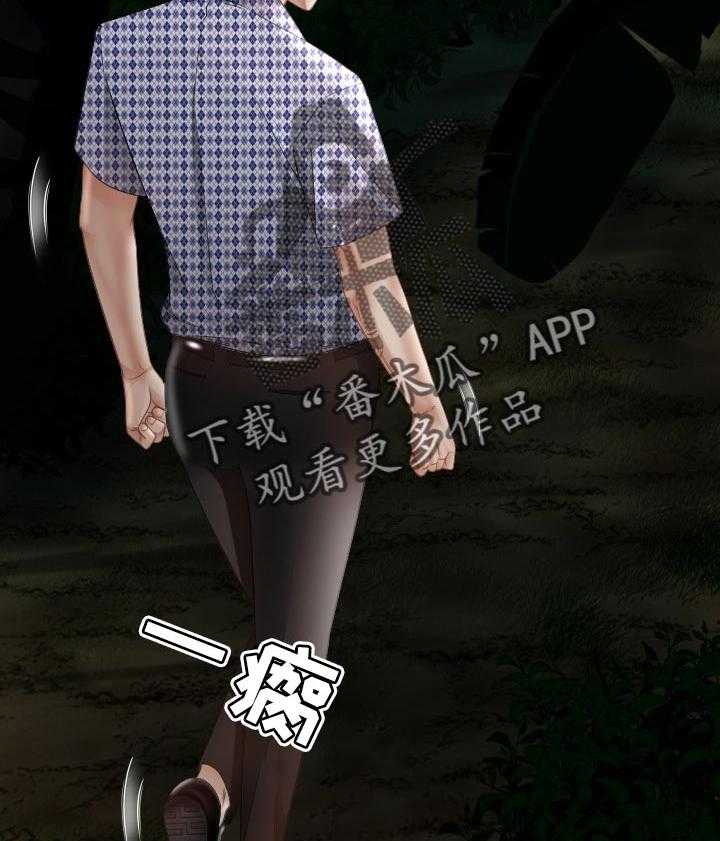 《高丽酒店》第56话 56_找到手机 第22页