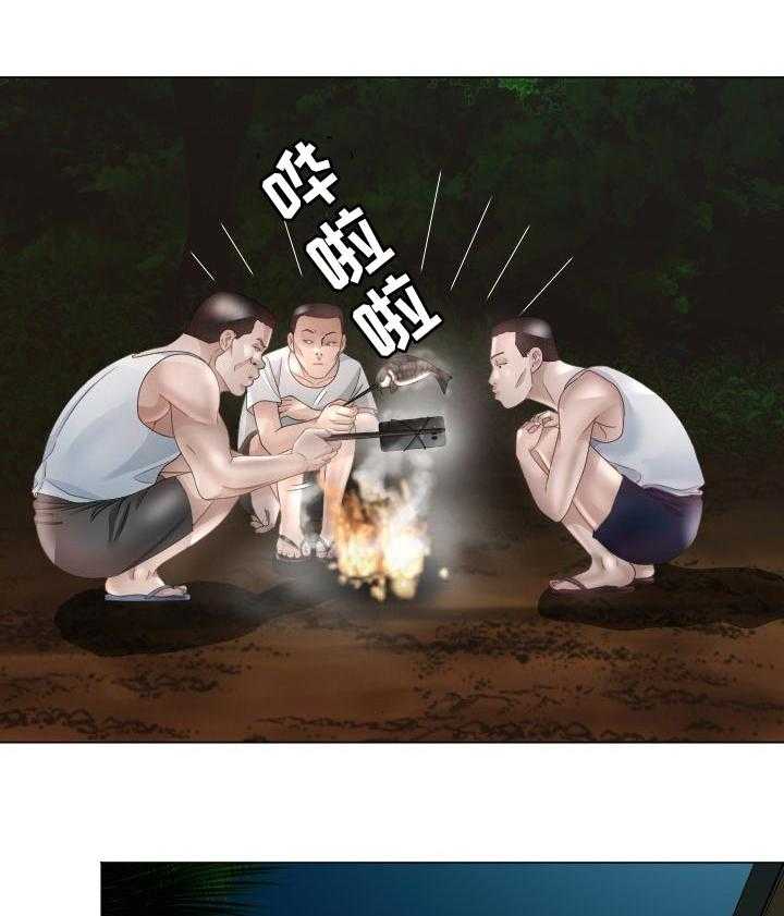 《高丽酒店》第56话 56_找到手机 第30页