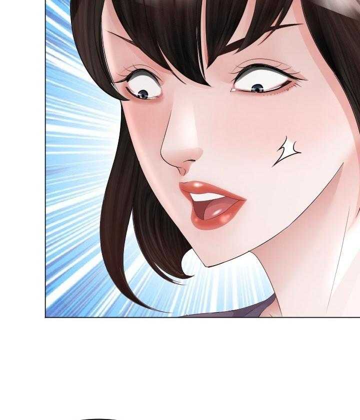 《高丽酒店》第56话 56_找到手机 第38页