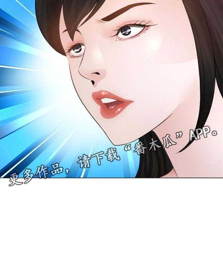 《高丽酒店》第56话 56_找到手机 第42页